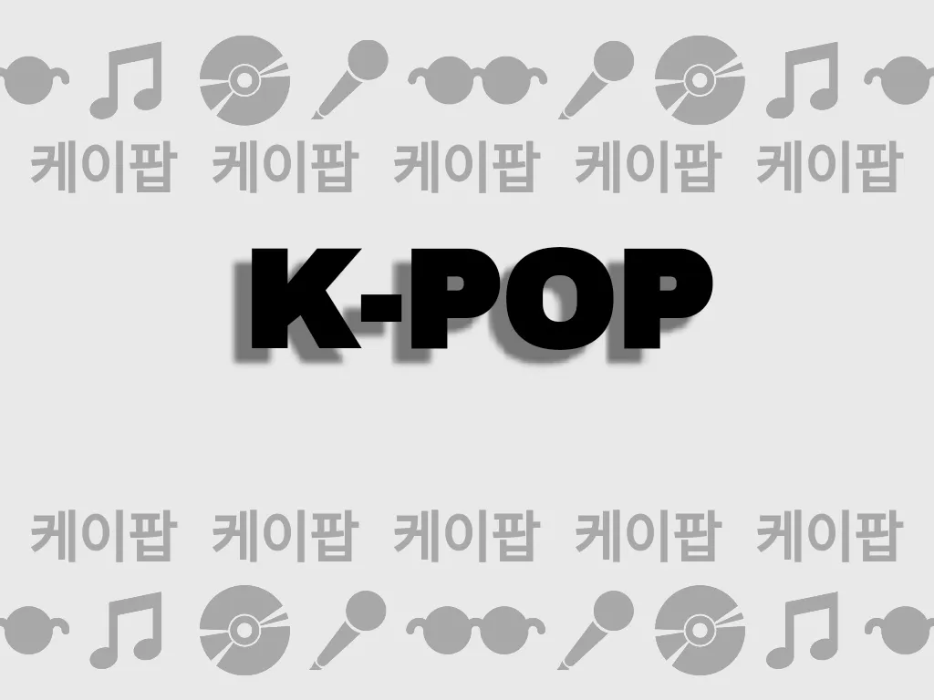 NowKPop