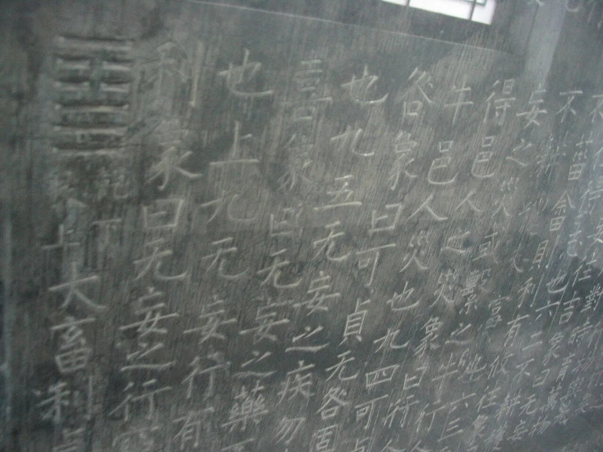 I Ching