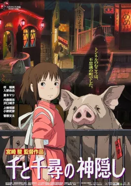 Chihiro