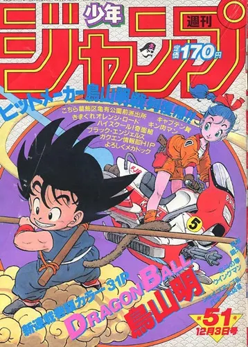 Weekly Shonen Jump