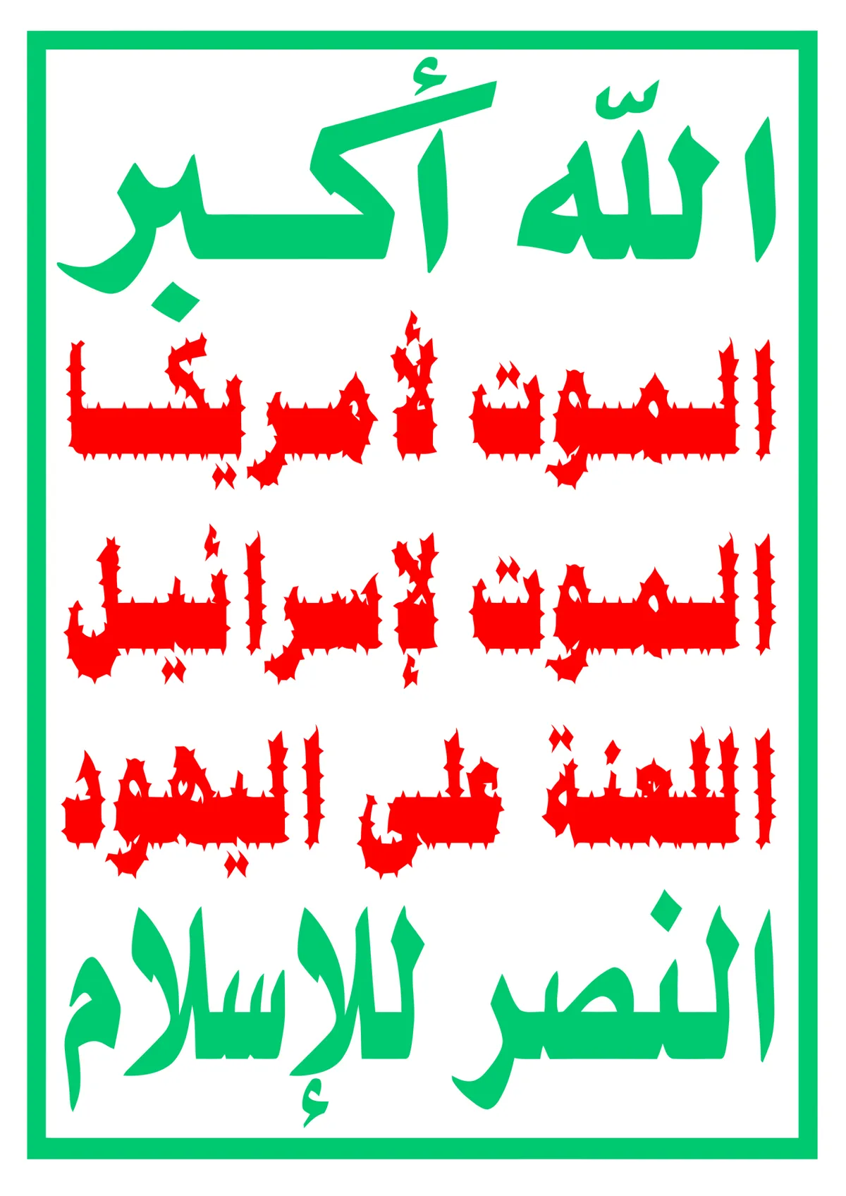 Houthis