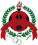 Al Rayyan